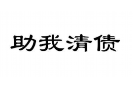 保康讨债公司成功追回初中同学借款40万成功案例